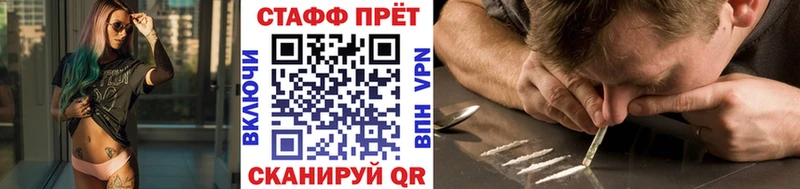 Купить закладку КОКАИН  МЕФ  Псилоцибиновые грибы  Канабис  ГАШИШ  Калининск