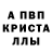 АМФЕТАМИН 97% George Razin