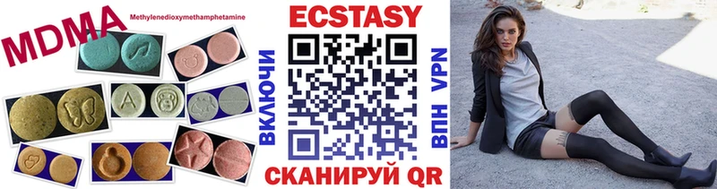Купить закладки  Калининск  Ecstasy mix 