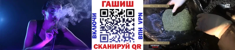 Купить где  Калининск  Гашиш индика сатива 