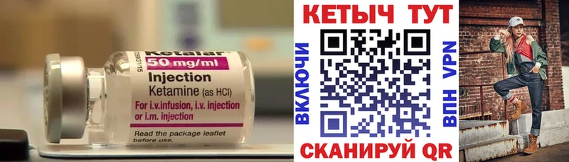 Купить где  Калининск  Кетамин ketamine 