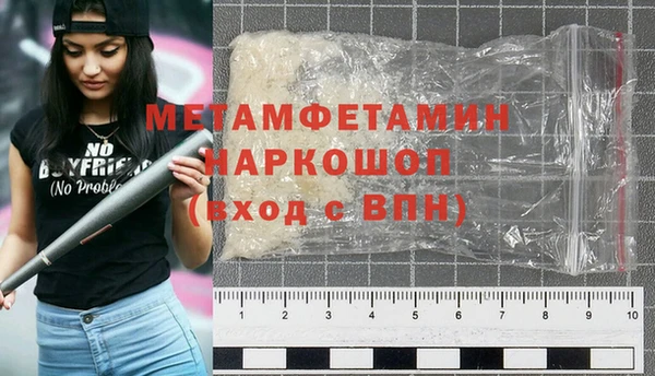 индика Красноперекопск