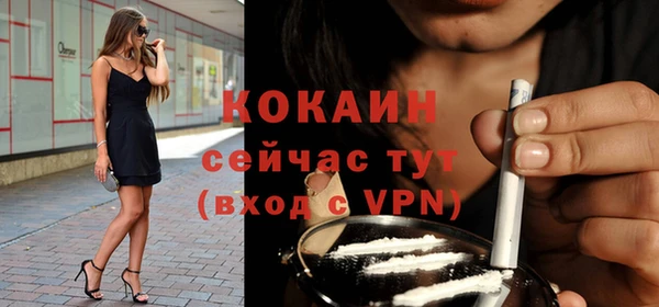 меф VHQ Краснотурьинск