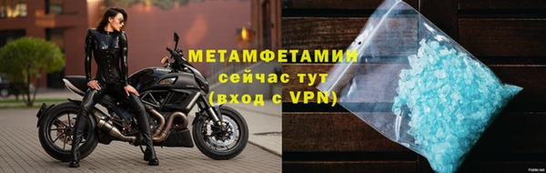 меф VHQ Краснотурьинск