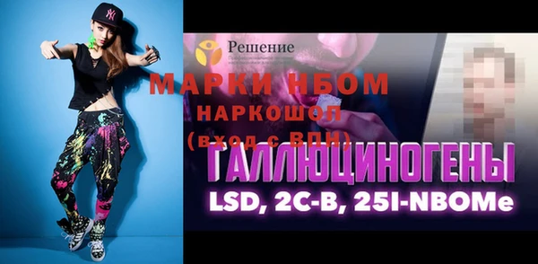 индика Красноперекопск