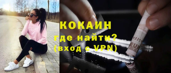 меф VHQ Краснотурьинск
