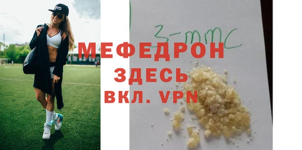 mdma Краснослободск