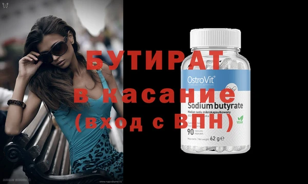 меф VHQ Краснотурьинск