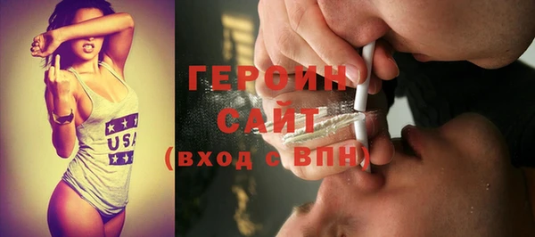 индика Красноперекопск