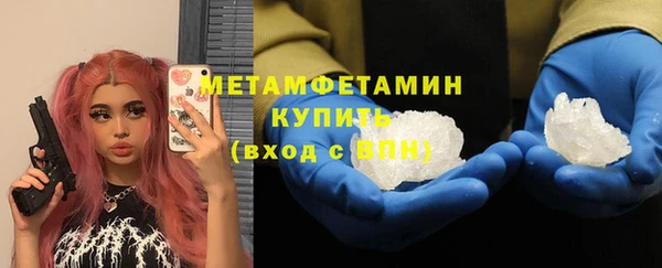 mdma Краснослободск