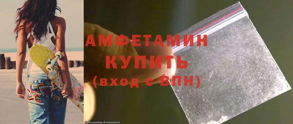 mdma Краснослободск