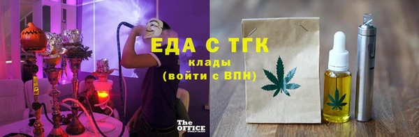 меф VHQ Краснотурьинск