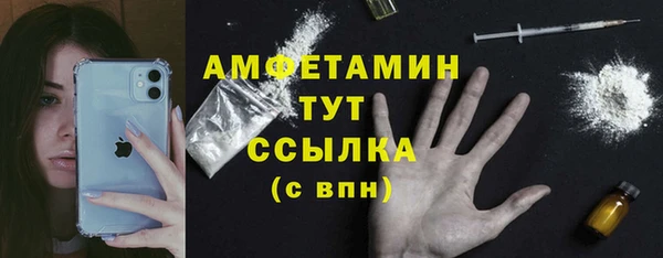 mdma Краснослободск