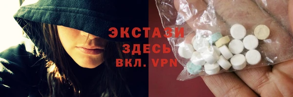 индика Красноперекопск