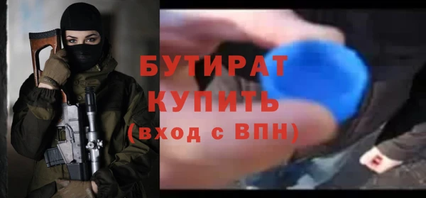 mdma Краснослободск