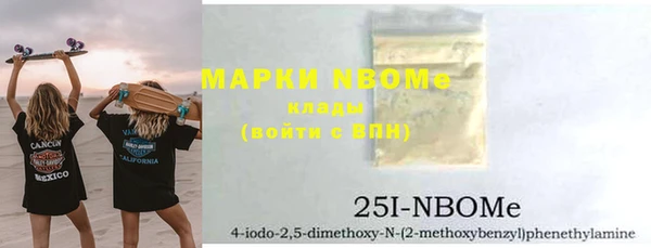 mdma Краснослободск