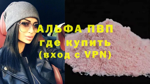 индика Красноперекопск