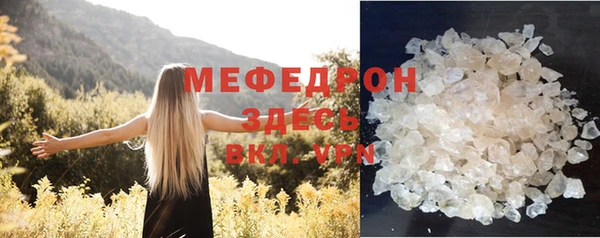 индика Красноперекопск