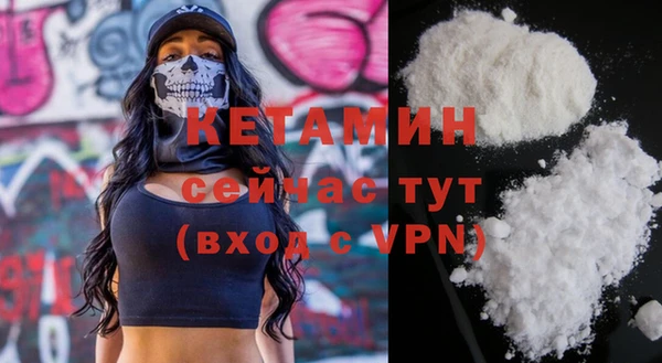 индика Красноперекопск