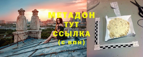 mdma Краснослободск