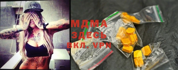 меф VHQ Краснотурьинск