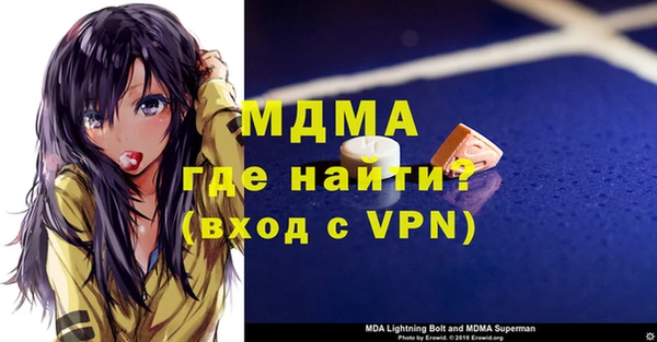 mdma Краснослободск