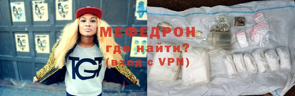 mdma Краснослободск