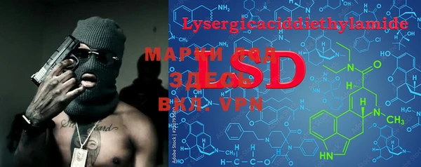 mdma Краснослободск
