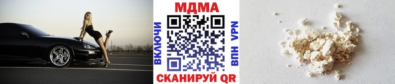 МДМА VHQ  Купить где  Калининск 