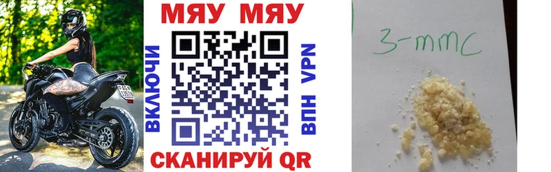 Купить Калининск МЕФ mephedrone