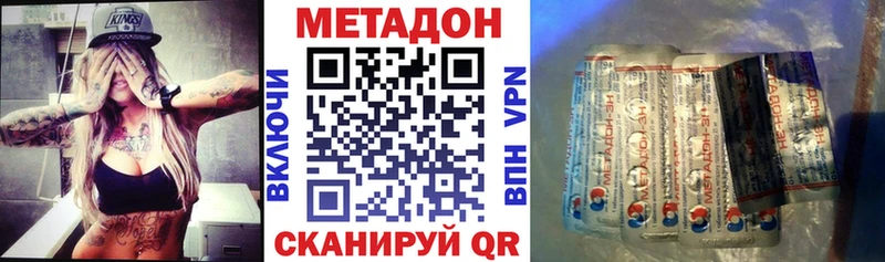 МЕТАДОН мёд  Купить  Калининск 