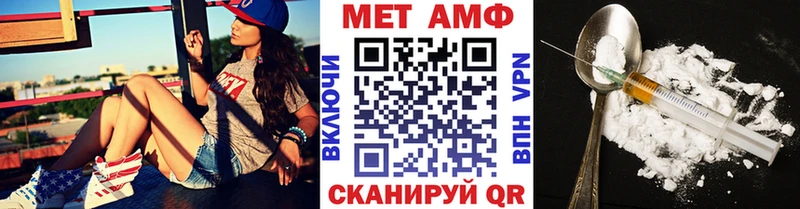 Метамфетамин винт  Купить закладки  Калининск 