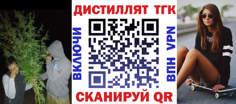 Купить закладки  Калининск  ТГК вейп с тгк 