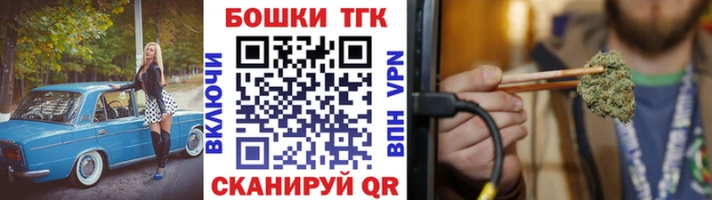 Купить  Калининск  Бошки марихуана White Widow 